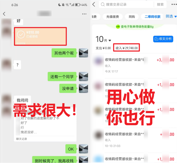 图片[2]-（8577期）学生实习盖章项目，人人可做，一单500+-智学院资源网