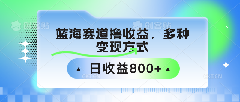 图片[1]-中老年人健身操蓝海赛道撸收益，多种变现方式，日收益800+-智学院资源网